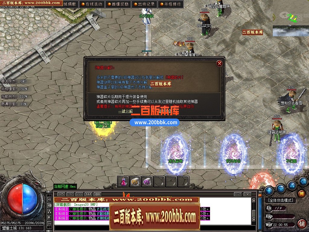 04月剑狂沉默单职业传奇论坛-五大陆-传奇单机版下载-GOM引擎 - GOM