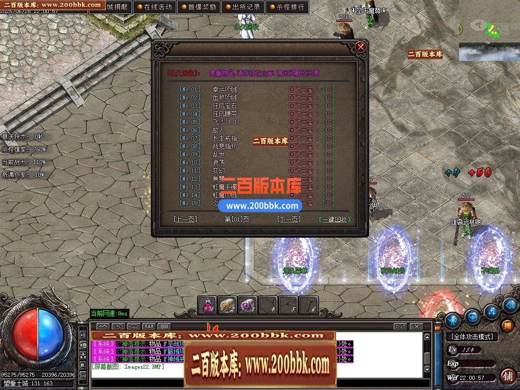 04月剑狂沉默单职业传奇论坛-五大陆-传奇单机版下载-GOM引擎 - GOM