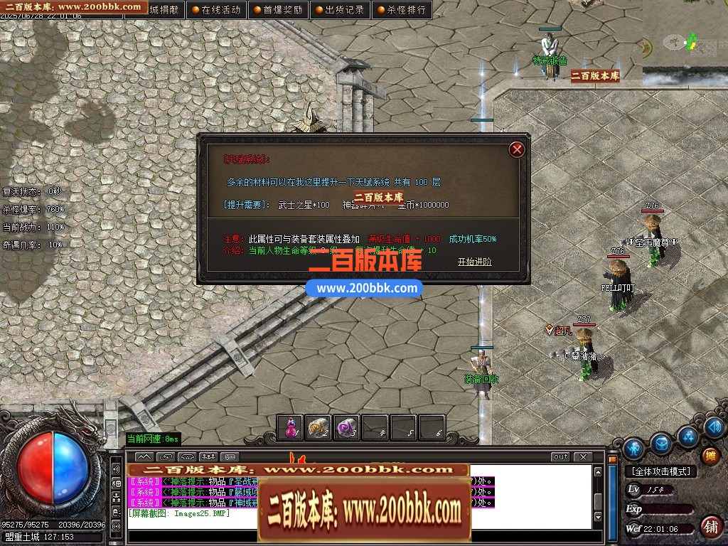 04月剑狂沉默单职业传奇论坛-五大陆-传奇单机版下载-GOM引擎 - GOM