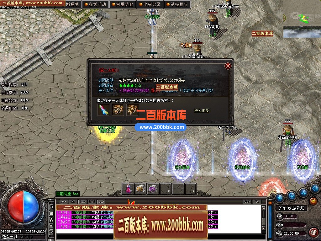 04月剑狂沉默单职业传奇论坛-五大陆-传奇单机版下载-GOM引擎 - GOM