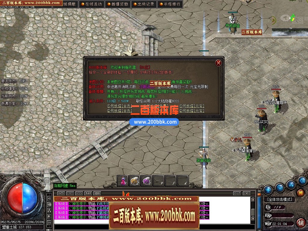 04月剑狂沉默单职业传奇论坛-五大陆-传奇单机版下载-GOM引擎 - GOM