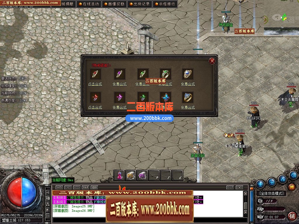 04月剑狂沉默单职业传奇论坛-五大陆-传奇单机版下载-GOM引擎 - GOM