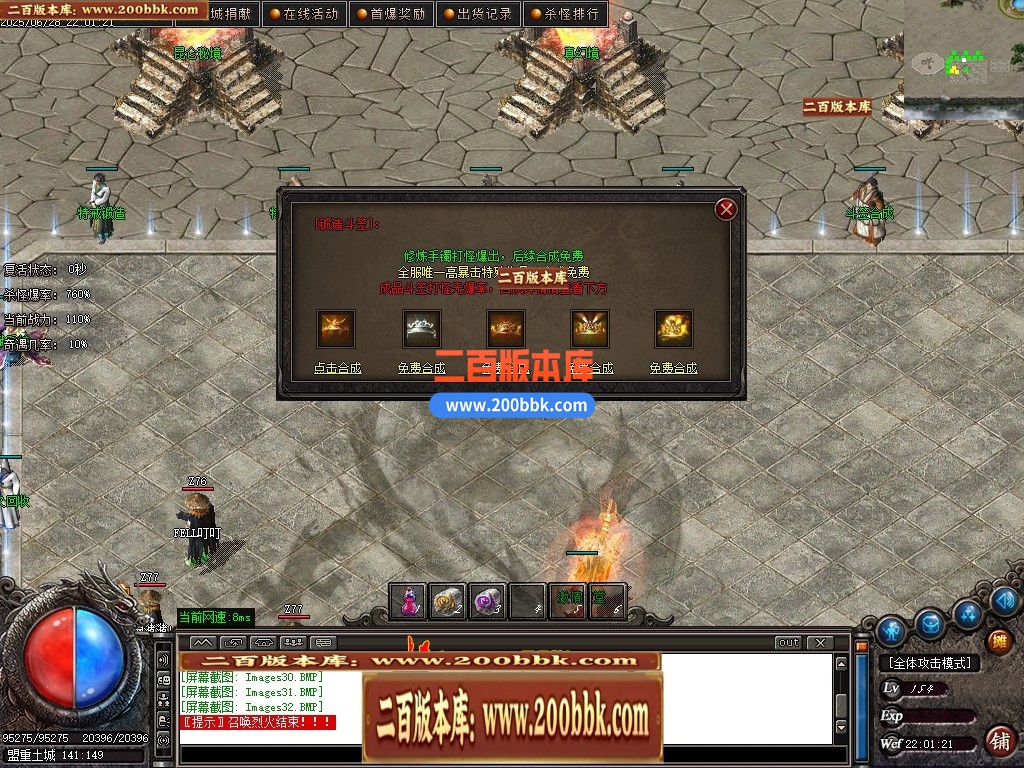 04月剑狂沉默单职业传奇论坛-五大陆-传奇单机版下载-GOM引擎 - GOM