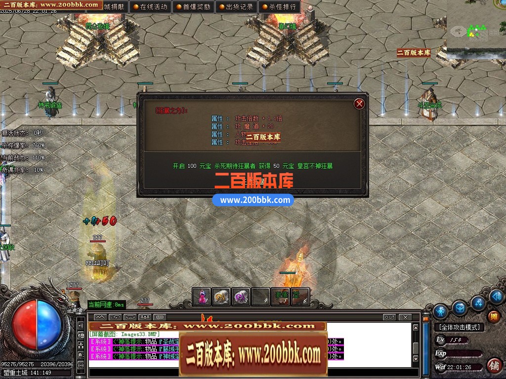 04月剑狂沉默单职业传奇论坛-五大陆-传奇单机版下载-GOM引擎 - GOM