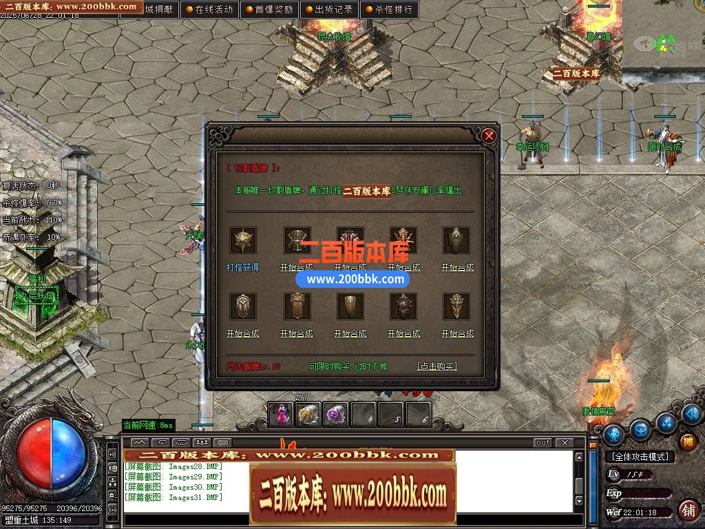 04月剑狂沉默单职业传奇论坛-五大陆-传奇单机版下载-GOM引擎 - GOM