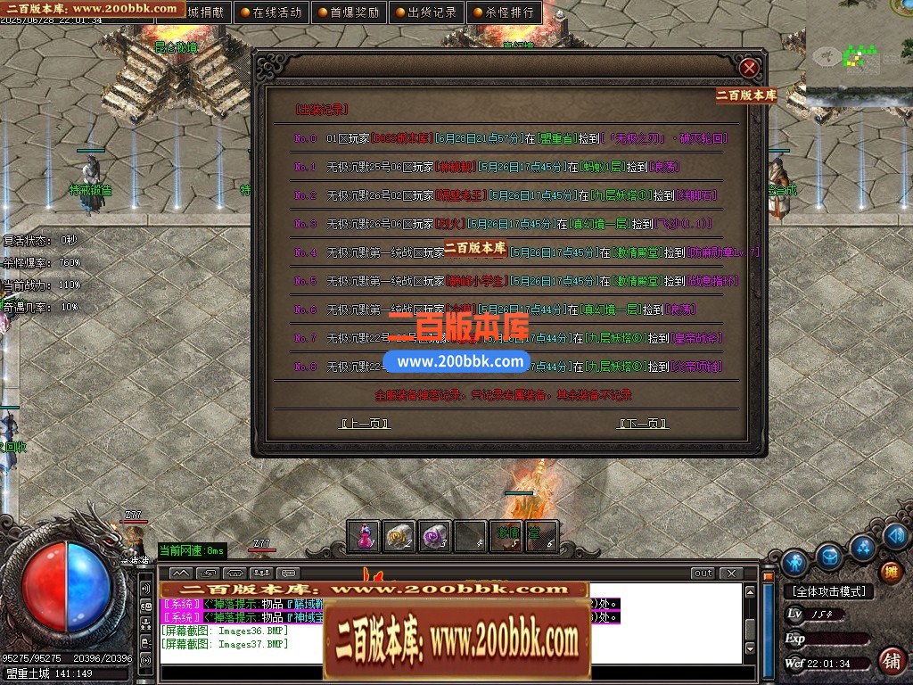 04月剑狂沉默单职业传奇论坛-五大陆-传奇单机版下载-GOM引擎 - GOM