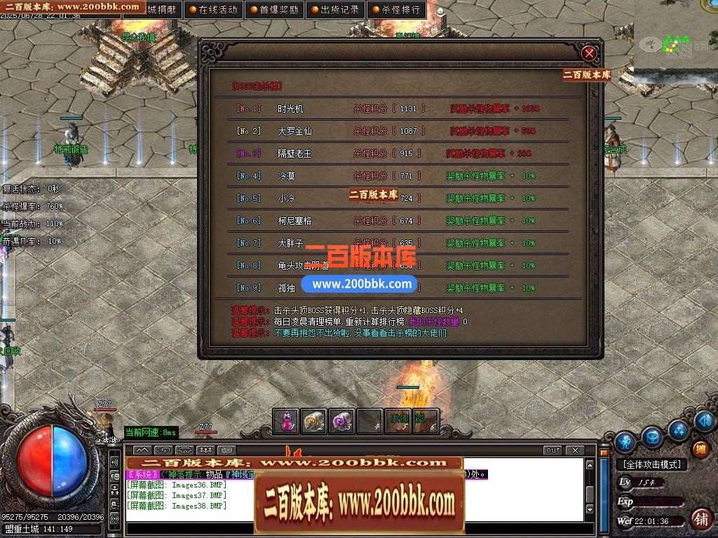 04月剑狂沉默单职业传奇论坛-五大陆-传奇单机版下载-GOM引擎 - GOM