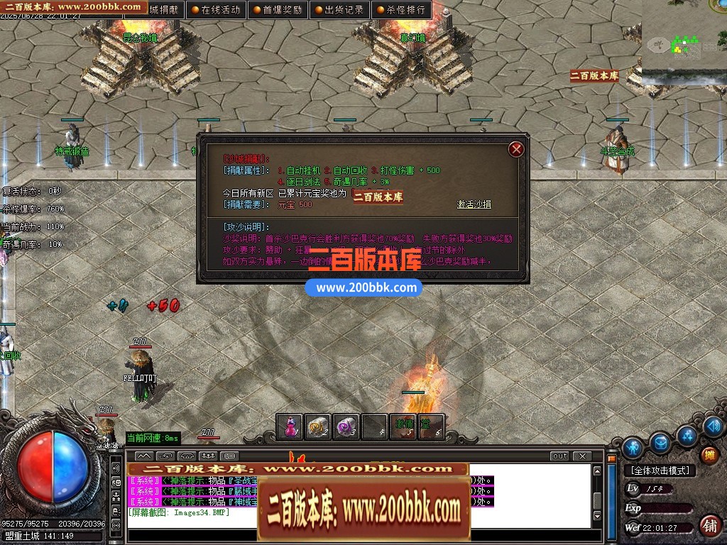 04月剑狂沉默单职业传奇论坛-五大陆-传奇单机版下载-GOM引擎 - GOM