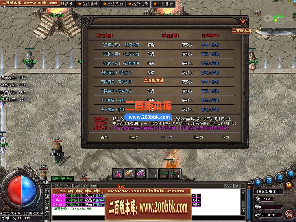 04月剑狂沉默单职业传奇论坛-五大陆-传奇单机版下载-GOM引擎 - GOM