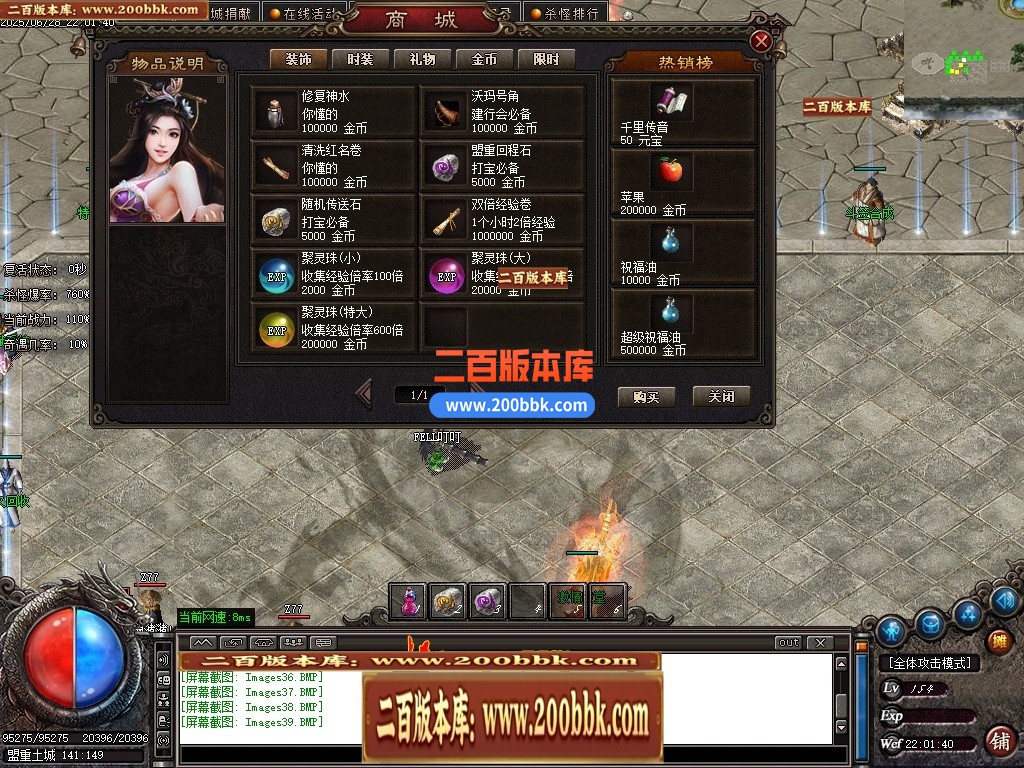 04月剑狂沉默单职业传奇论坛-五大陆-传奇单机版下载-GOM引擎 - GOM