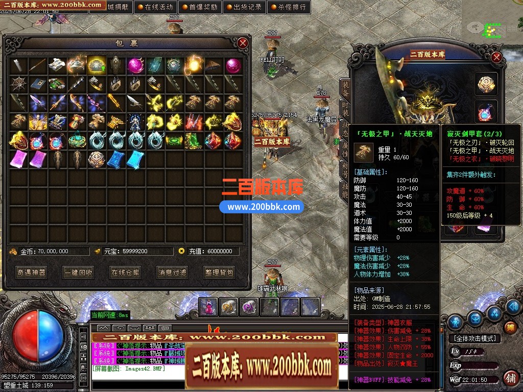 04月剑狂沉默单职业传奇论坛-五大陆-传奇单机版下载-GOM引擎 - GOM