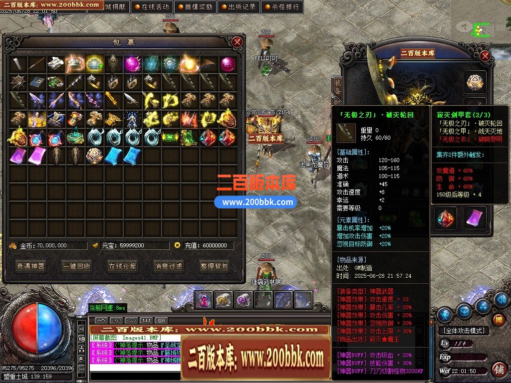 04月剑狂沉默单职业传奇论坛-五大陆-传奇单机版下载-GOM引擎 - GOM