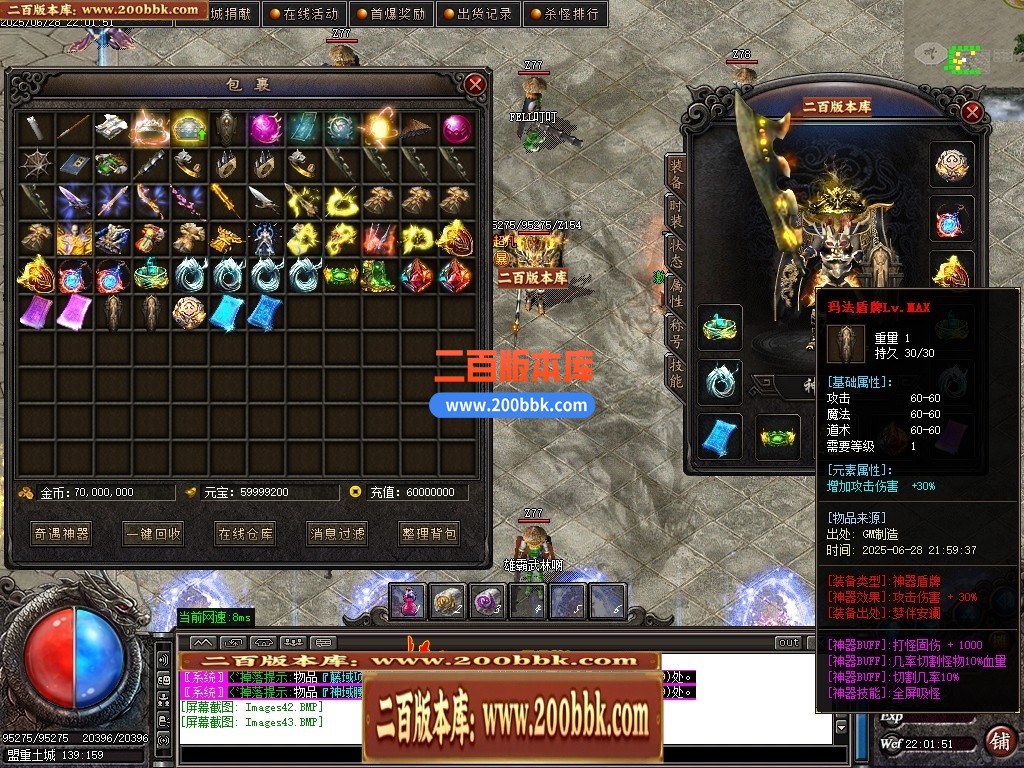04月剑狂沉默单职业传奇论坛-五大陆-传奇单机版下载-GOM引擎 - GOM