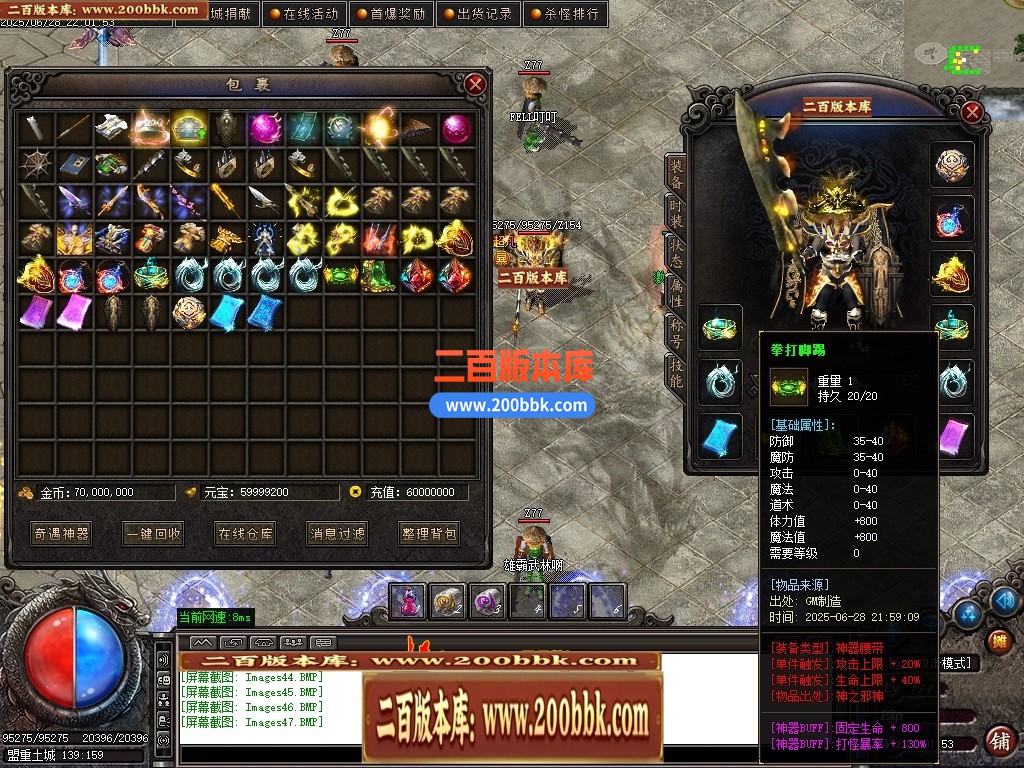 04月剑狂沉默单职业传奇论坛-五大陆-传奇单机版下载-GOM引擎 - GOM