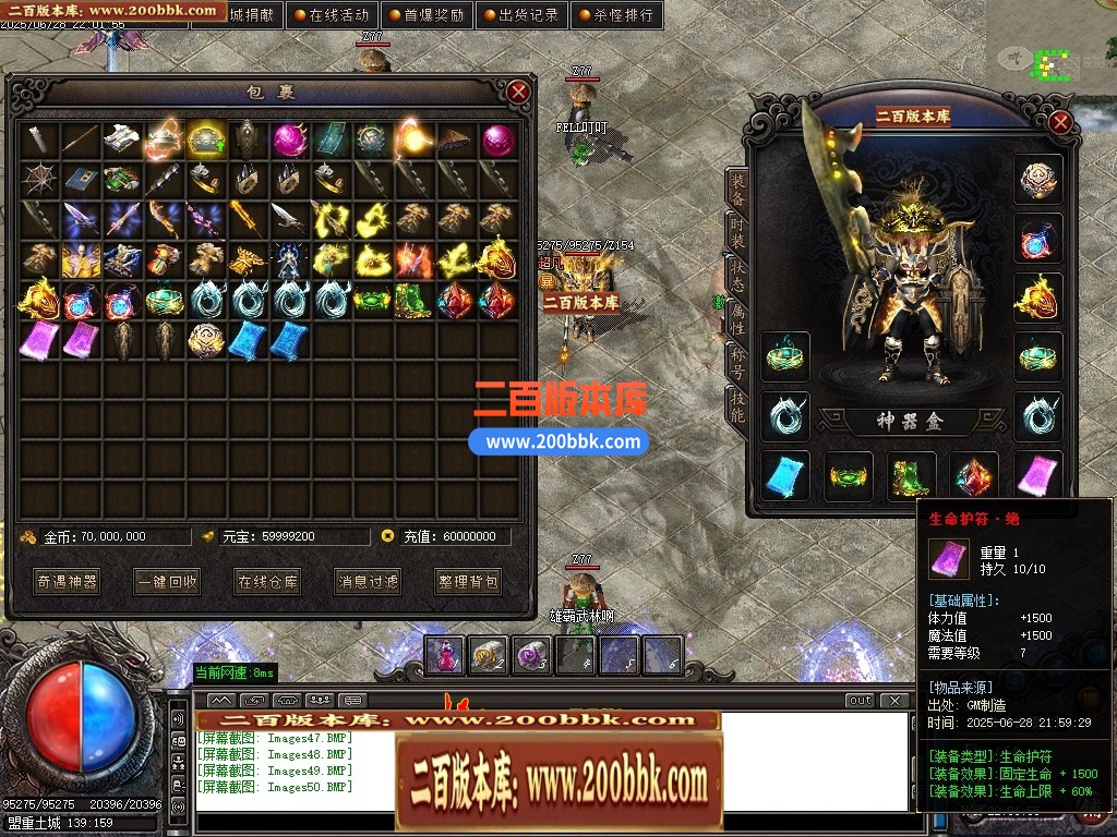 04月剑狂沉默单职业传奇论坛-五大陆-传奇单机版下载-GOM引擎 - GOM