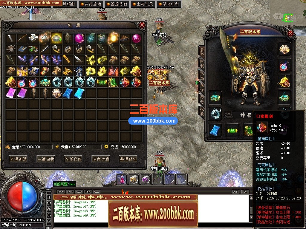 04月剑狂沉默单职业传奇论坛-五大陆-传奇单机版下载-GOM引擎 - GOM