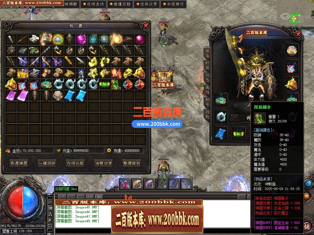 04月剑狂沉默单职业传奇论坛-五大陆-传奇单机版下载-GOM引擎 - GOM