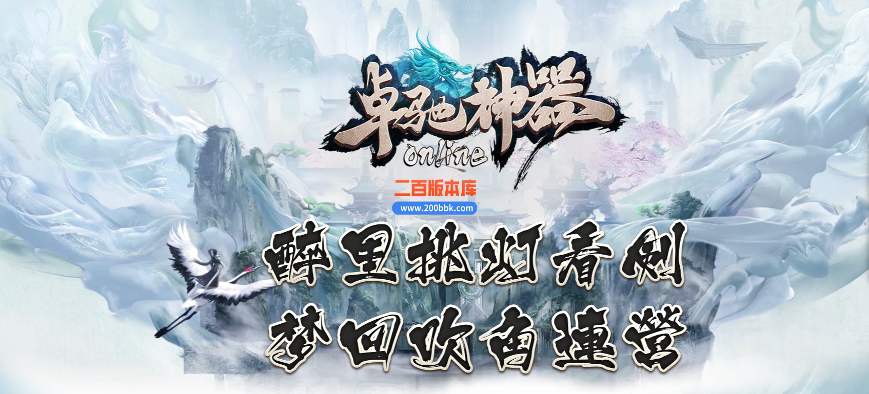 04月卓驰神器忘忧单职业GM版本库-传奇单机版下载-翎风引擎