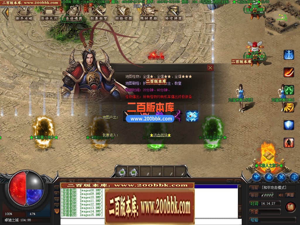 04月卓驰神器忘忧单职业GM版本库-传奇单机版下载-翎风引擎 - GOM