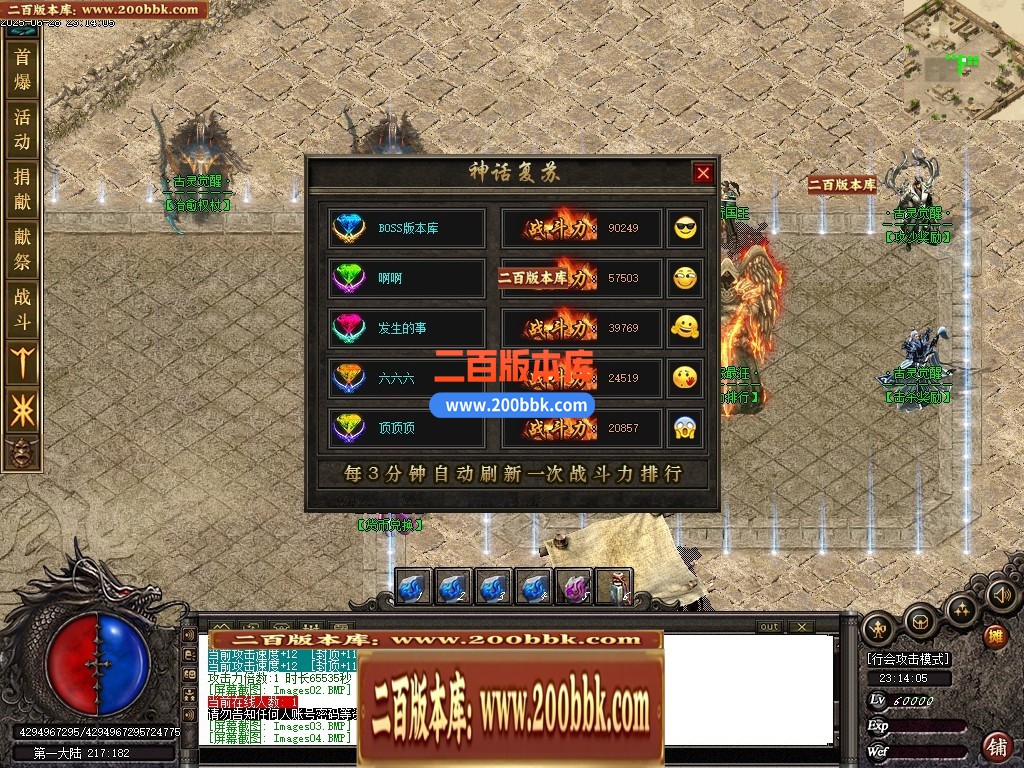 04月古灵觉醒沉默专属单职业GM版本库-第六大陆-传奇单机版下载-新GOM引擎 - 新GOM