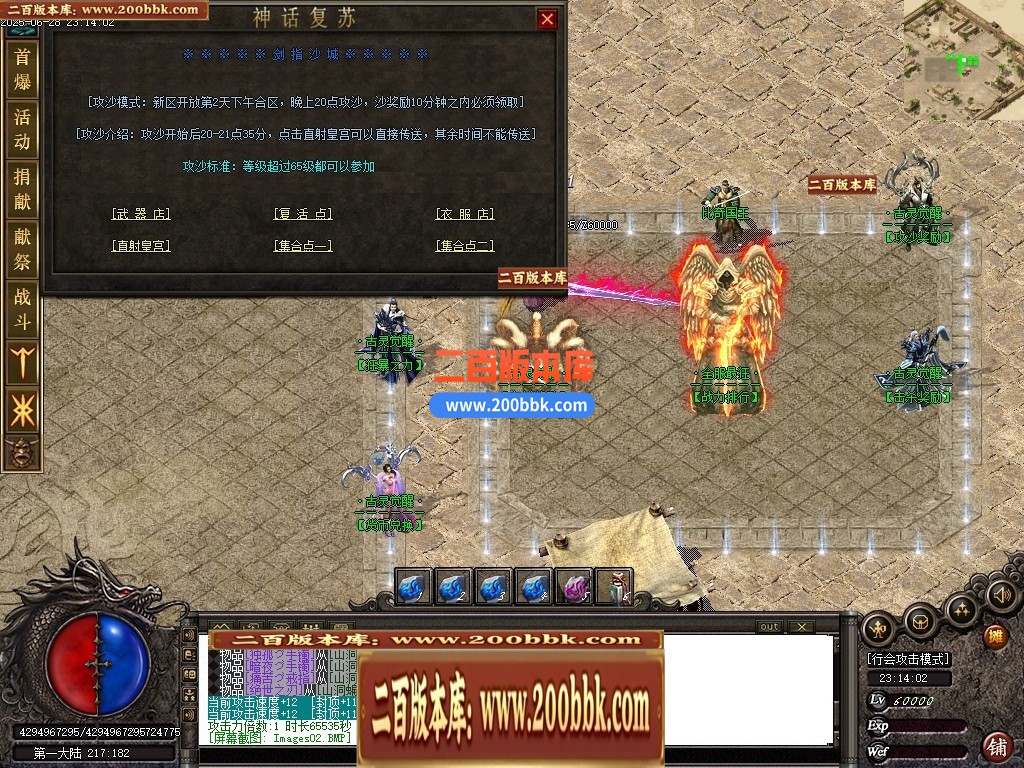 04月古灵觉醒沉默专属单职业GM版本库-第六大陆-传奇单机版下载-新GOM引擎 - 新GOM