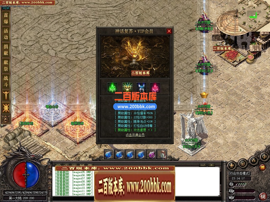 04月古灵觉醒沉默专属单职业GM版本库-第六大陆-传奇单机版下载-新GOM引擎 - 新GOM