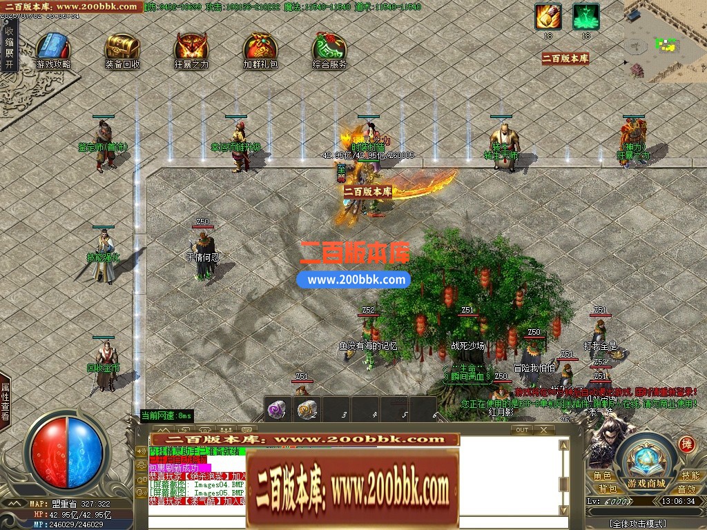 04月嘻哈神将攻速神器单职业传奇论坛-四大陆-传奇单机版下载-GOM引擎 - GOM