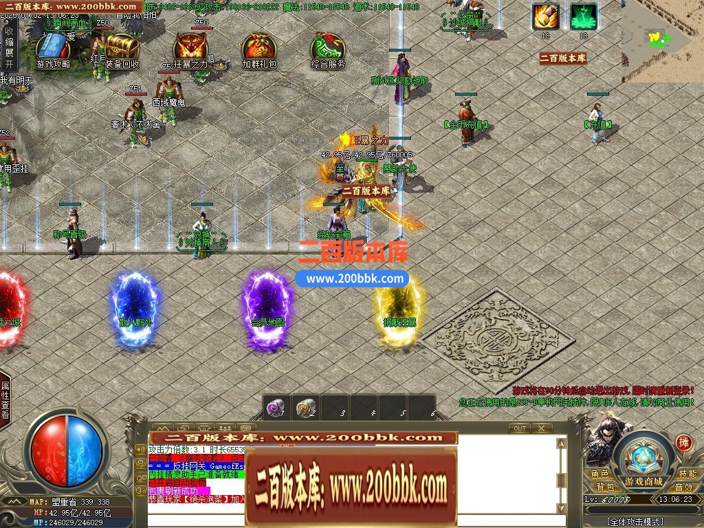 04月嘻哈神将攻速神器单职业传奇论坛-四大陆-传奇单机版下载-GOM引擎 - GOM