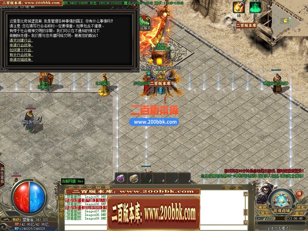04月嘻哈神将攻速神器单职业传奇论坛-四大陆-传奇单机版下载-GOM引擎 - GOM