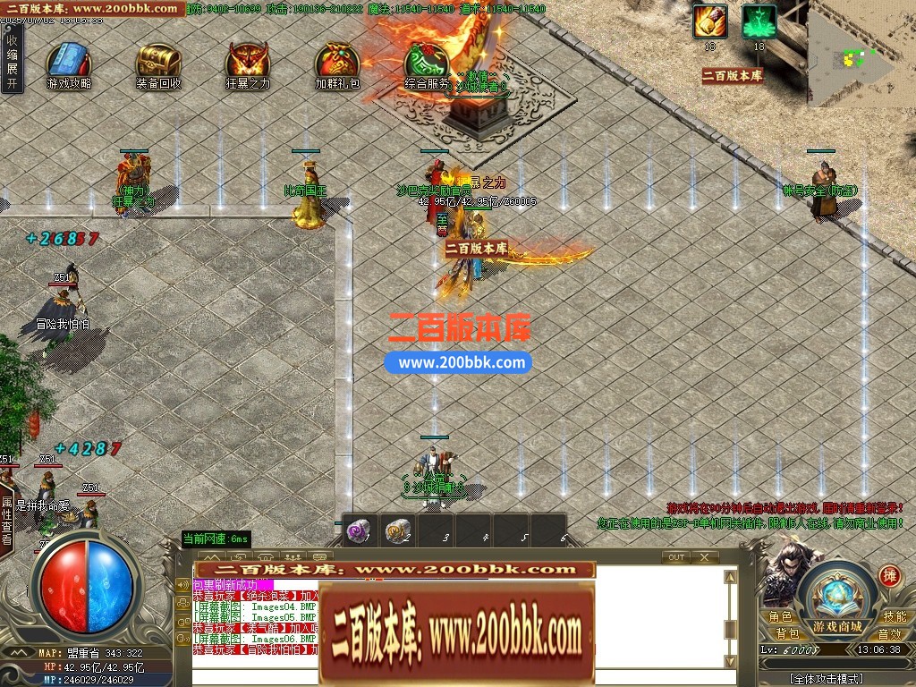 04月嘻哈神将攻速神器单职业传奇论坛-四大陆-传奇单机版下载-GOM引擎 - GOM
