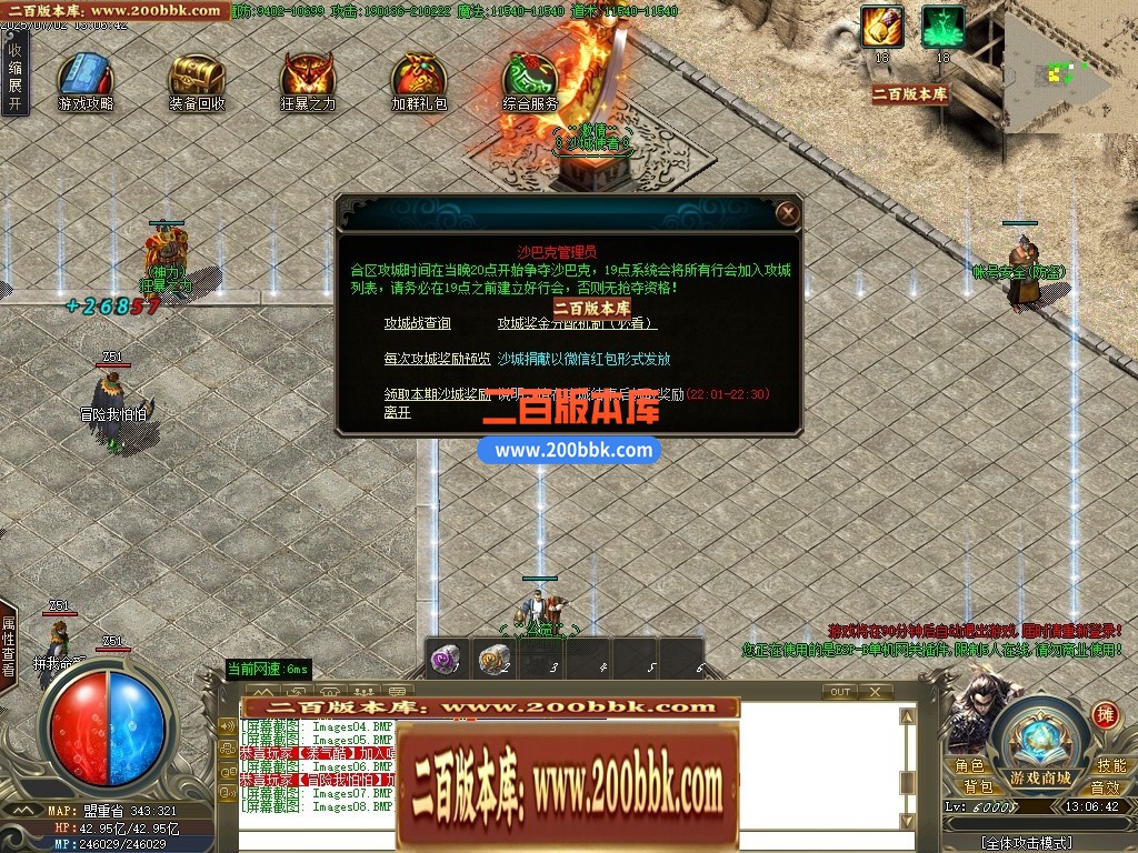 04月嘻哈神将攻速神器单职业传奇论坛-四大陆-传奇单机版下载-GOM引擎 - GOM
