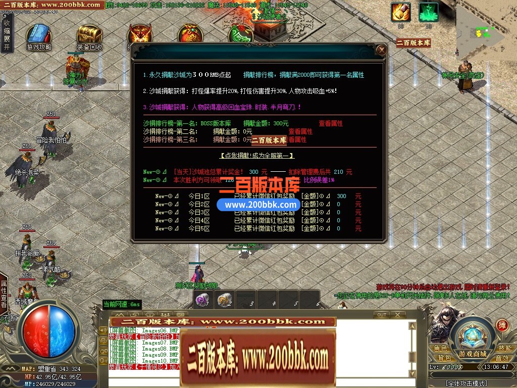 04月嘻哈神将攻速神器单职业传奇论坛-四大陆-传奇单机版下载-GOM引擎 - GOM