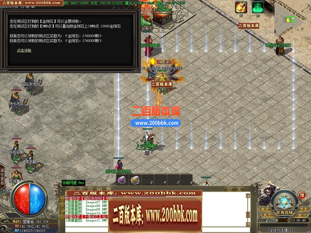 04月嘻哈神将攻速神器单职业传奇论坛-四大陆-传奇单机版下载-GOM引擎 - GOM
