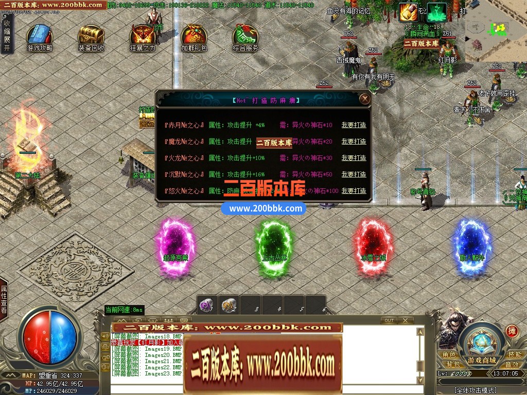 04月嘻哈神将攻速神器单职业传奇论坛-四大陆-传奇单机版下载-GOM引擎 - GOM