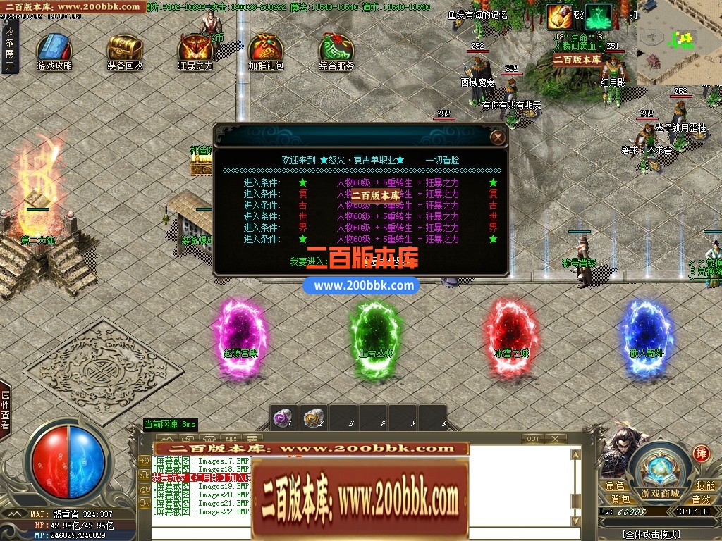 04月嘻哈神将攻速神器单职业传奇论坛-四大陆-传奇单机版下载-GOM引擎 - GOM