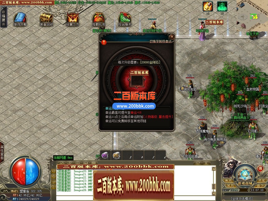 04月嘻哈神将攻速神器单职业传奇论坛-四大陆-传奇单机版下载-GOM引擎 - GOM