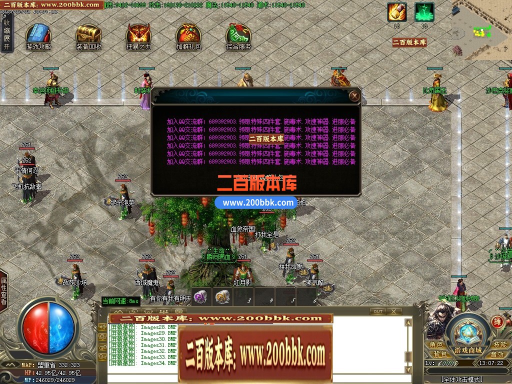 04月嘻哈神将攻速神器单职业传奇论坛-四大陆-传奇单机版下载-GOM引擎 - GOM