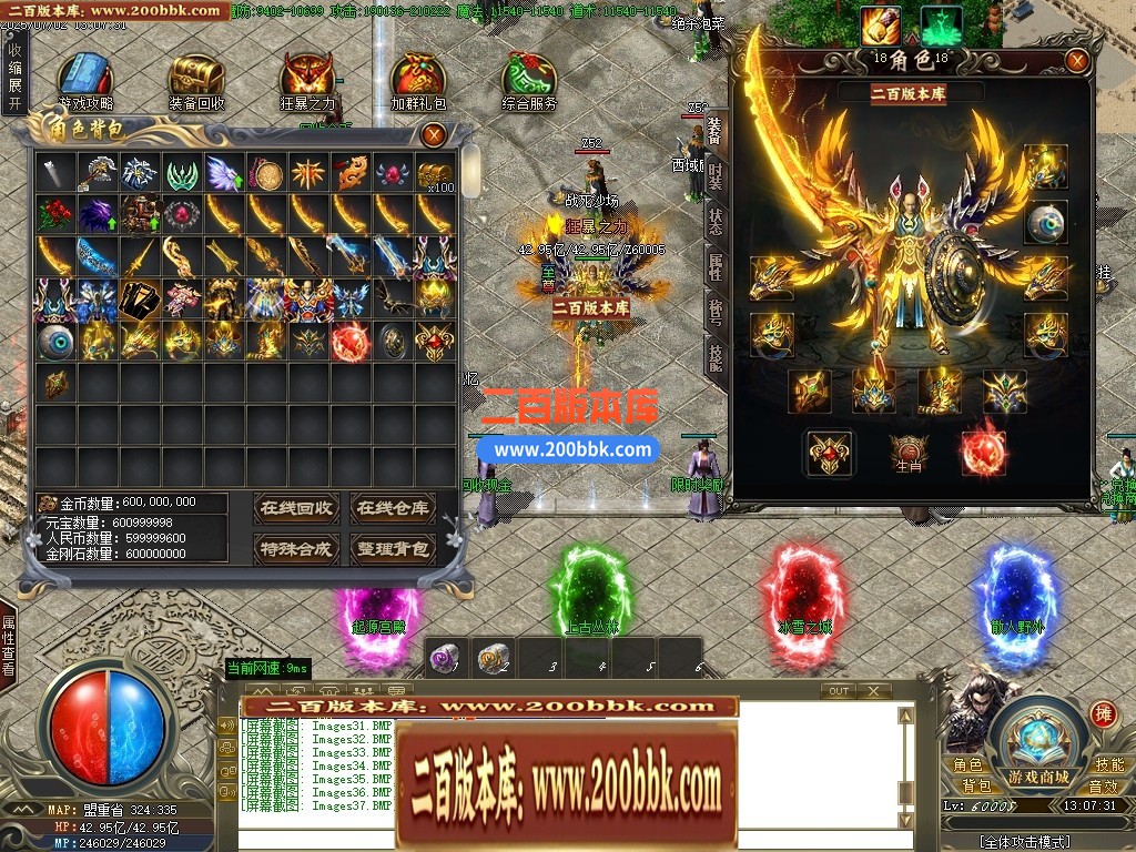 04月嘻哈神将攻速神器单职业传奇论坛-四大陆-传奇单机版下载-GOM引擎 - GOM