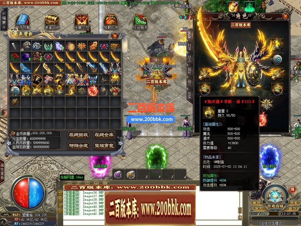04月嘻哈神将攻速神器单职业传奇论坛-四大陆-传奇单机版下载-GOM引擎 - GOM