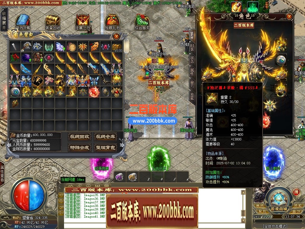 04月嘻哈神将攻速神器单职业传奇论坛-四大陆-传奇单机版下载-GOM引擎 - GOM