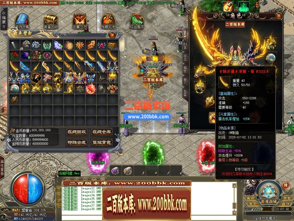 04月嘻哈神将攻速神器单职业传奇论坛-四大陆-传奇单机版下载-GOM引擎 - GOM