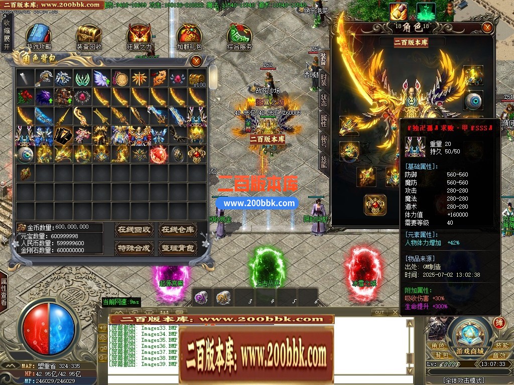 04月嘻哈神将攻速神器单职业传奇论坛-四大陆-传奇单机版下载-GOM引擎 - GOM