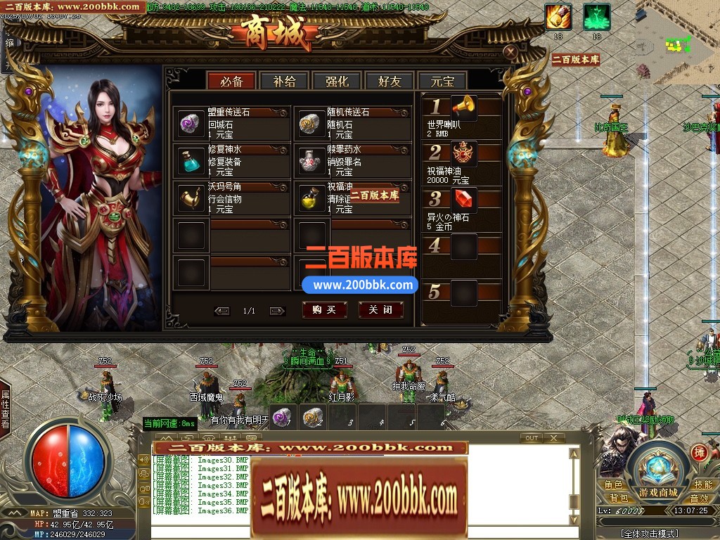 04月嘻哈神将攻速神器单职业传奇论坛-四大陆-传奇单机版下载-GOM引擎 - GOM