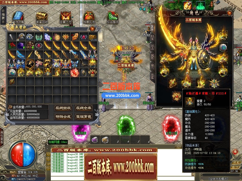 04月嘻哈神将攻速神器单职业传奇论坛-四大陆-传奇单机版下载-GOM引擎 - GOM