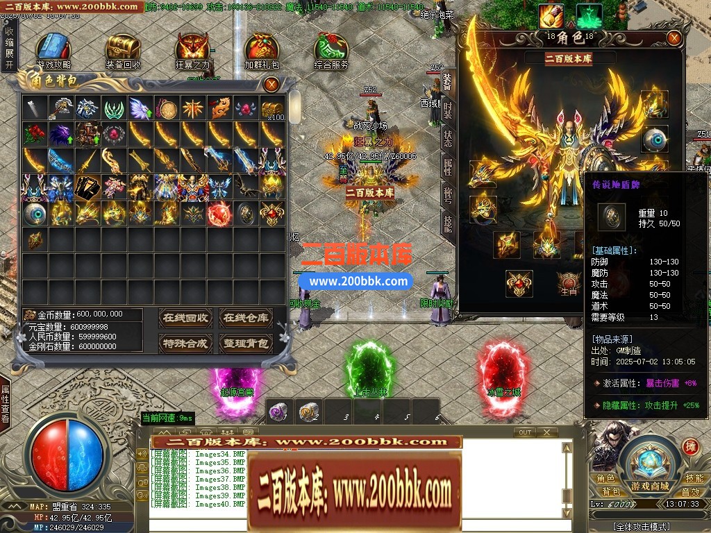 04月嘻哈神将攻速神器单职业传奇论坛-四大陆-传奇单机版下载-GOM引擎 - GOM
