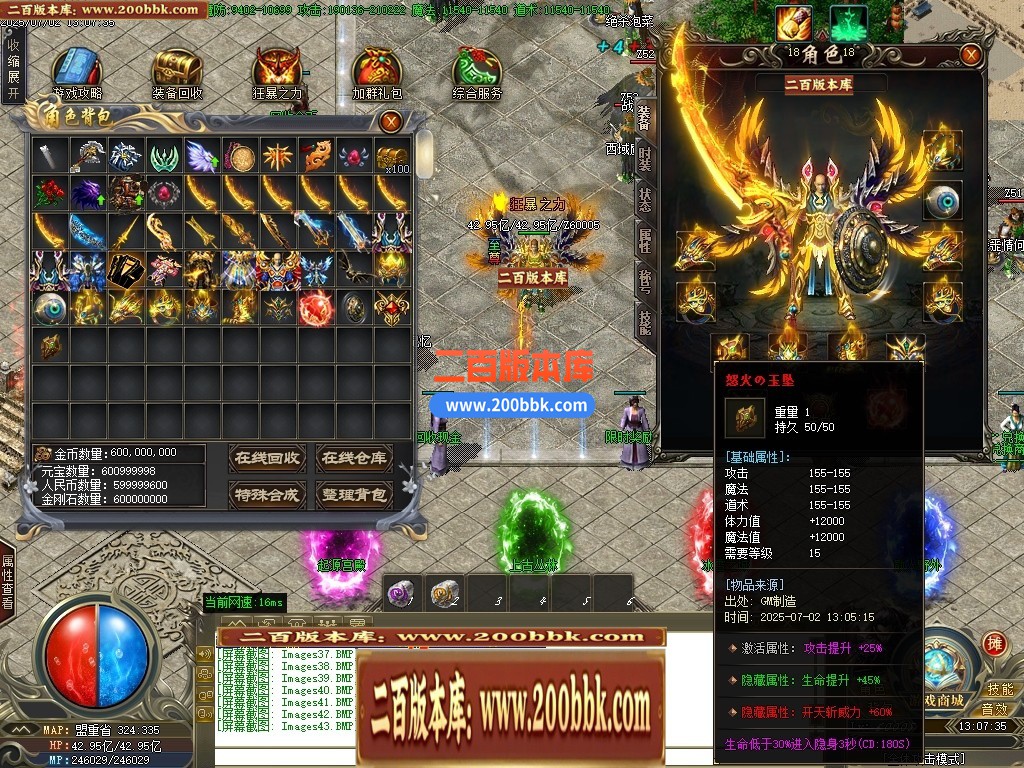 04月嘻哈神将攻速神器单职业传奇论坛-四大陆-传奇单机版下载-GOM引擎 - GOM