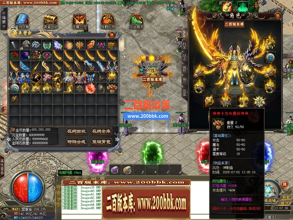 04月嘻哈神将攻速神器单职业传奇论坛-四大陆-传奇单机版下载-GOM引擎 - GOM