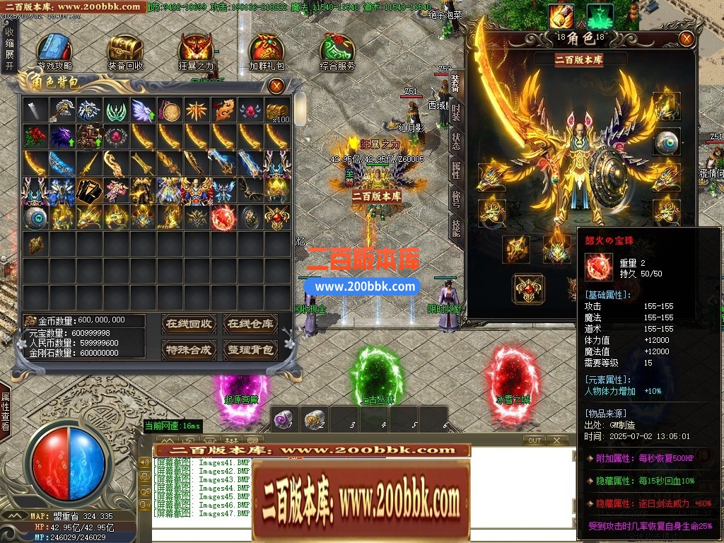 04月嘻哈神将攻速神器单职业传奇论坛-四大陆-传奇单机版下载-GOM引擎 - GOM