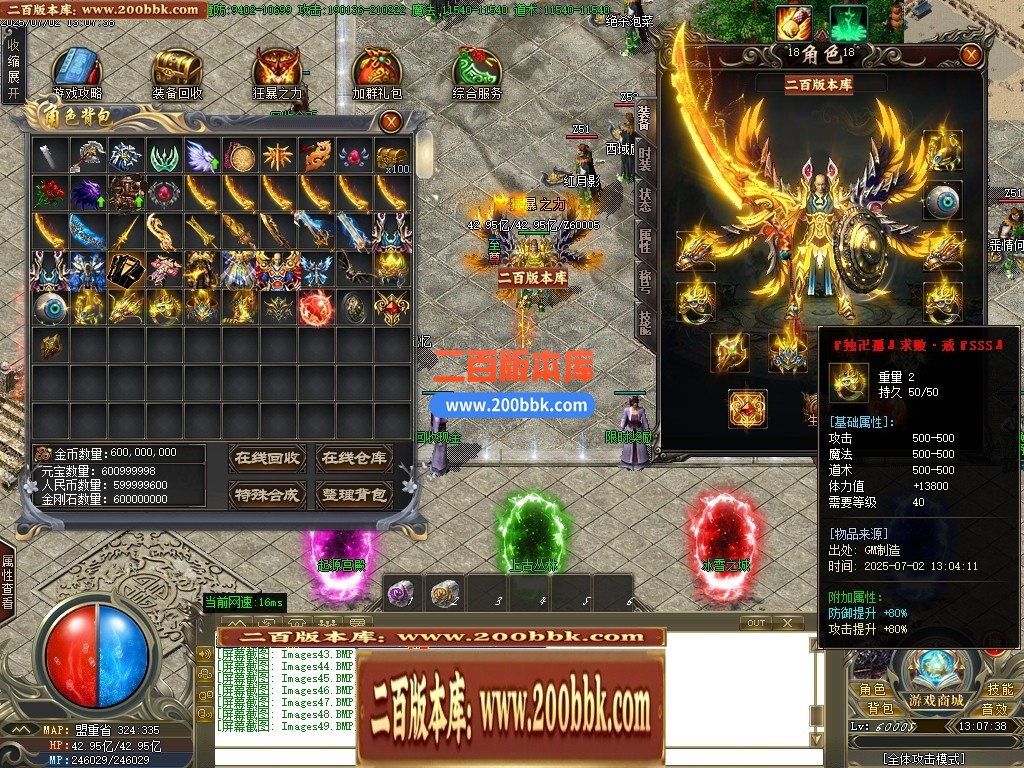 04月嘻哈神将攻速神器单职业传奇论坛-四大陆-传奇单机版下载-GOM引擎 - GOM