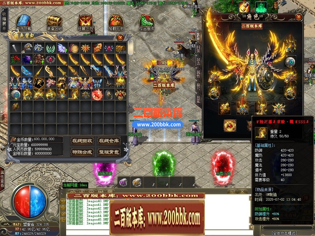 04月嘻哈神将攻速神器单职业传奇论坛-四大陆-传奇单机版下载-GOM引擎 - GOM